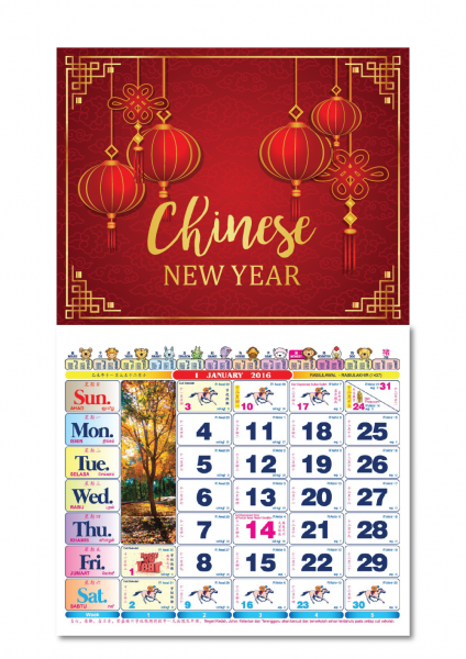 STE3012 Personalize Calendars