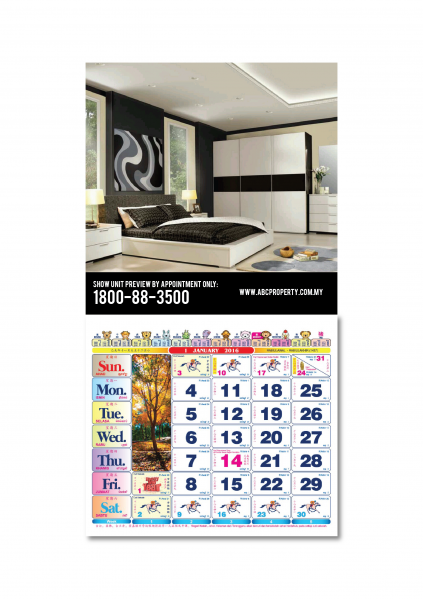 STE3014 Personalize Calendars