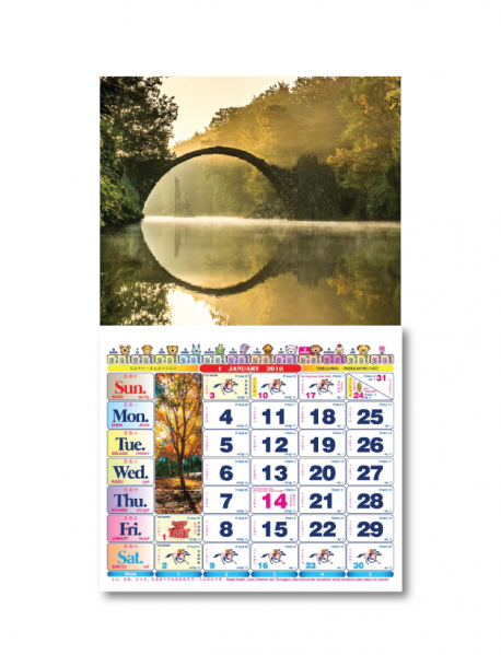 STE3022 Personalize Calendars