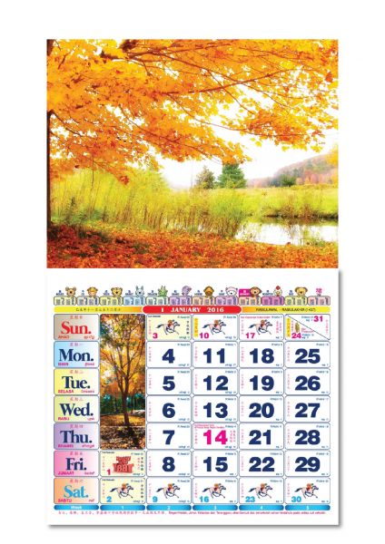 STE3021 Personalize Calendars