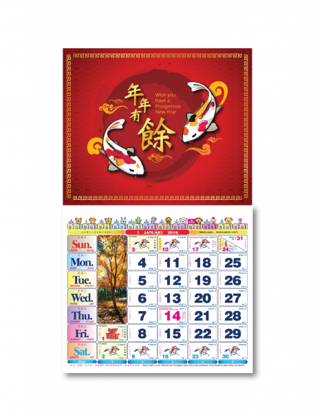 STE3013 Personalize Calendars